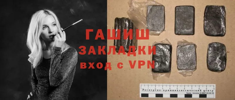 ГАШИШ hashish  OMG как зайти  Анжеро-Судженск 