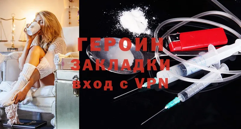 ГЕРОИН Heroin  блэк спрут как войти  Анжеро-Судженск 