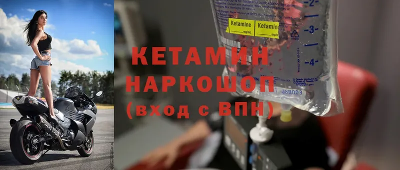 купить наркотики сайты  Анжеро-Судженск  КЕТАМИН ketamine 