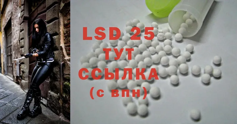 Лсд 25 экстази ecstasy  Анжеро-Судженск 