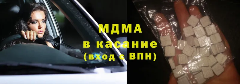 купить   darknet как зайти  MDMA VHQ  Анжеро-Судженск 